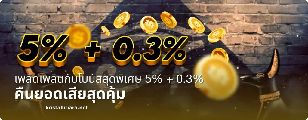 เว็บตรงtkb